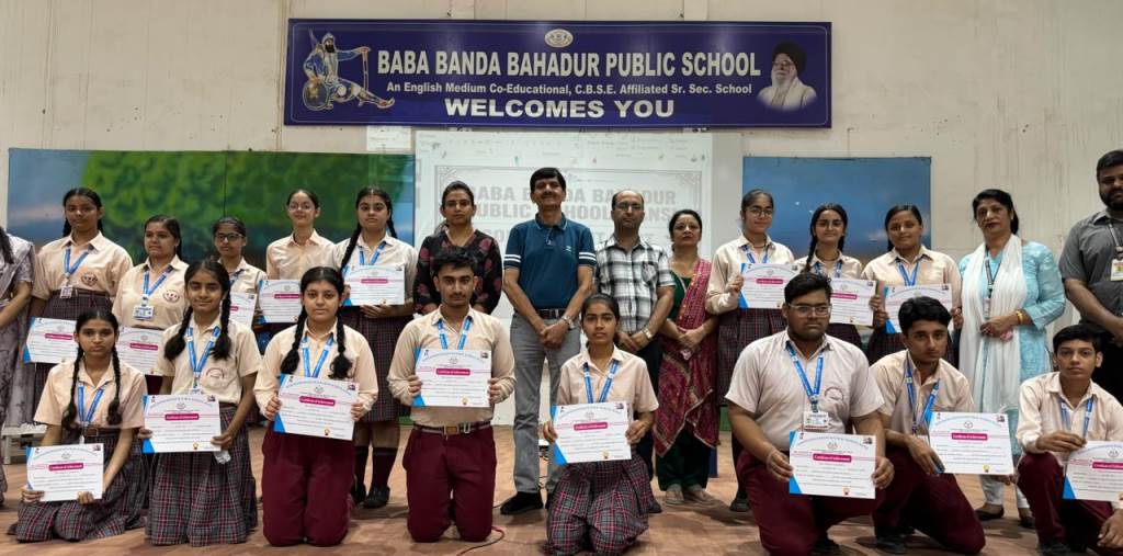 बाबा बंदा बहादुर पब्लिक स्कूल में क्विज़ओटेक कंप्यूटर क्विज़ प्रतियोगिता का सफल आयोजन